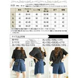 大きいサイズレディース ボトムス ズボン | GOLDJAPAN　大きいサイズ専門店 | 詳細画像17 