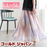 大きいサイズレディース ボトムス スカート | GOLDJAPAN　大きいサイズ専門店 | 詳細画像1 