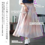 大きいサイズレディース ボトムス スカート | GOLDJAPAN　大きいサイズ専門店 | 詳細画像3 