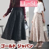 大きいサイズレディース ボトムス スカート | GOLDJAPAN　大きいサイズ専門店 | 詳細画像1 