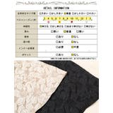 大きいサイズレディース ボトムス スカート | GOLDJAPAN　大きいサイズ専門店 | 詳細画像18 