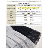 大きいサイズレディース ボトムス スカート | GOLDJAPAN 大きいサイズ専門店 | 詳細画像18