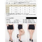 大きいサイズレディース インナー スパッツ | GOLDJAPAN 大きいサイズ専門店 | 詳細画像12