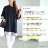 大きいサイズレディース チュニック ストライプ切り替えワッフルチュニック | GOLDJAPAN 大きいサイズ専門店 | 詳細画像2