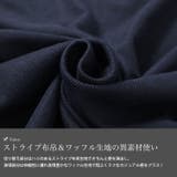 大きいサイズレディース チュニック ストライプ切り替えワッフルチュニック | GOLDJAPAN 大きいサイズ専門店 | 詳細画像5