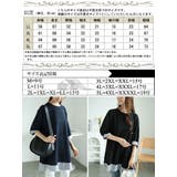大きいサイズレディース チュニック ストライプ切り替えワッフルチュニック | GOLDJAPAN 大きいサイズ専門店 | 詳細画像17