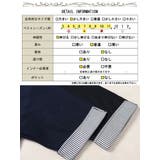 大きいサイズレディース チュニック ストライプ切り替えワッフルチュニック | GOLDJAPAN 大きいサイズ専門店 | 詳細画像18