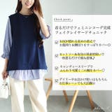 大きいサイズレディース チュニック フェイクレイヤードキャンディスリーブチュニッ… | GOLDJAPAN　大きいサイズ専門店 | 詳細画像2 