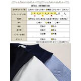 大きいサイズレディース チュニック フェイクレイヤードキャンディスリーブチュニッ… | GOLDJAPAN　大きいサイズ専門店 | 詳細画像18 