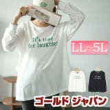 大きいサイズレディース トップス Tシャツ | GOLDJAPAN 大きいサイズ専門店 | 詳細画像1