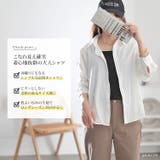 大きいサイズレディース トップス シャツ | GOLDJAPAN　大きいサイズ専門店 | 詳細画像2 