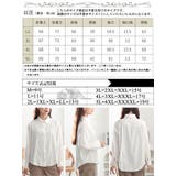 大きいサイズレディース トップス シャツ | GOLDJAPAN　大きいサイズ専門店 | 詳細画像17 