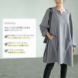 大きいサイズレディース チュニック キーネックイレヘムチュニック | GOLDJAPAN 大きいサイズ専門店 | 詳細画像2