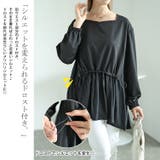 大きいサイズレディース チュニック フロントドロストフェイクレイヤードチュニック | GOLDJAPAN 大きいサイズ専門店 | 詳細画像3