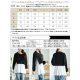 大きいサイズレディース チュニック フロントドロストフェイクレイヤードチュニック | GOLDJAPAN 大きいサイズ専門店 | 詳細画像17