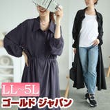 大きいサイズレディース ワンピース 楊柳ウエストドロストシャツワンピース | GOLDJAPAN　大きいサイズ専門店 | 詳細画像1 