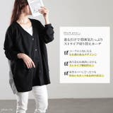 大きいサイズレディース トップス カーディガン | GOLDJAPAN　大きいサイズ専門店 | 詳細画像2 