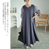 大きいサイズレディース ワンピース 袖ストライプドッキングワンピース | GOLDJAPAN　大きいサイズ専門店 | 詳細画像3 