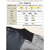 大きいサイズレディース ワンピース 袖ストライプドッキングワンピース | GOLDJAPAN　大きいサイズ専門店 | 詳細画像18 