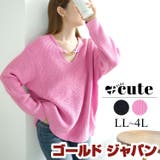 大きいサイズレディース トップス ニット | GOLDJAPAN　大きいサイズ専門店 | 詳細画像1 