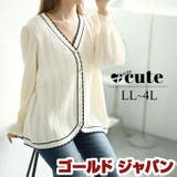 大きいサイズレディース トップス ニット | GOLDJAPAN　大きいサイズ専門店 | 詳細画像1 