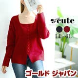 大きいサイズレディース トップス ニット | GOLDJAPAN 大きいサイズ専門店 | 詳細画像1