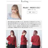 大きいサイズレディース トップス ニット | GOLDJAPAN 大きいサイズ専門店 | 詳細画像15