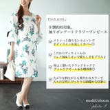 大きいサイズレディース ワンピース アートフラワー袖リボンワンピース | GOLDJAPAN　大きいサイズ専門店 | 詳細画像2 