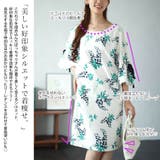 大きいサイズレディース ワンピース アートフラワー袖リボンワンピース | GOLDJAPAN　大きいサイズ専門店 | 詳細画像3 