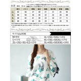 大きいサイズレディース ワンピース アートフラワー袖リボンワンピース | GOLDJAPAN　大きいサイズ専門店 | 詳細画像17 