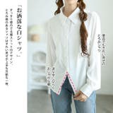 大きいサイズレディース トップス シャツ | GOLDJAPAN 大きいサイズ専門店 | 詳細画像4