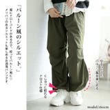 大きいサイズレディース ボトムス ズボン | GOLDJAPAN　大きいサイズ専門店 | 詳細画像3 