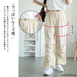 大きいサイズレディース ボトムス ズボン | GOLDJAPAN　大きいサイズ専門店 | 詳細画像4 