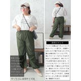 大きいサイズレディース ボトムス ズボン | GOLDJAPAN　大きいサイズ専門店 | 詳細画像15 