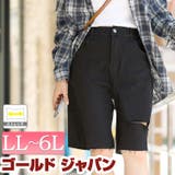 大きいサイズレディース ボトムス ズボン | GOLDJAPAN　大きいサイズ専門店 | 詳細画像1 