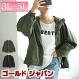 大きいサイズレディース アウター ジャケット | GOLDJAPAN 大きいサイズ専門店 | 詳細画像1