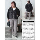 大きいサイズレディース アウター ジャケット | GOLDJAPAN 大きいサイズ専門店 | 詳細画像16