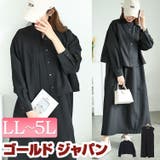 大きいサイズレディース ワンピース ショート丈ブラウス&ピンタックワンピース2点… | GOLDJAPAN 大きいサイズ専門店 | 詳細画像1