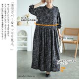 大きいサイズレディース ワンピース ギャザー切り替え花柄マキシワンピース | GOLDJAPAN　大きいサイズ専門店 | 詳細画像4 