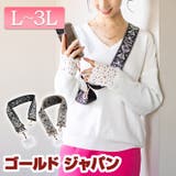 大きいサイズレディース スマホショルダー ショルダーバッグ | GOLDJAPAN　大きいサイズ専門店 | 詳細画像1 