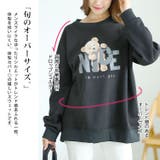 大きいサイズレディース トップス スウェット | GOLDJAPAN　大きいサイズ専門店 | 詳細画像3 