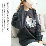 大きいサイズレディース トップス スウェット | GOLDJAPAN　大きいサイズ専門店 | 詳細画像4 