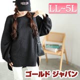 大きいサイズレディース トップス カットソー | GOLDJAPAN　大きいサイズ専門店 | 詳細画像1 