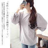 大きいサイズレディース トップス カットソー | GOLDJAPAN　大きいサイズ専門店 | 詳細画像4 