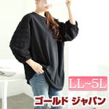 大きいサイズレディース トップス プルオーバー | GOLDJAPAN　大きいサイズ専門店 | 詳細画像1 