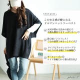 大きいサイズレディース トップス ベスト | GOLDJAPAN 大きいサイズ専門店 | 詳細画像2