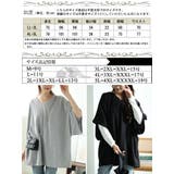 大きいサイズレディース トップス ベスト | GOLDJAPAN 大きいサイズ専門店 | 詳細画像17