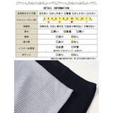 大きいサイズレディース トップス ベスト | GOLDJAPAN 大きいサイズ専門店 | 詳細画像18