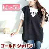 大きいサイズレディース トップス ベスト | GOLDJAPAN　大きいサイズ専門店 | 詳細画像1 