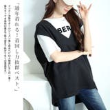 大きいサイズレディース トップス ベスト | GOLDJAPAN　大きいサイズ専門店 | 詳細画像4 